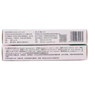 老田坊妇爽净抑菌乳膏男女通用私处清洁护理草本乳膏