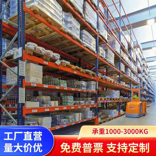 托盘货架加厚重型货架高位仓储货架大型仓库货架模具板材承重钢架