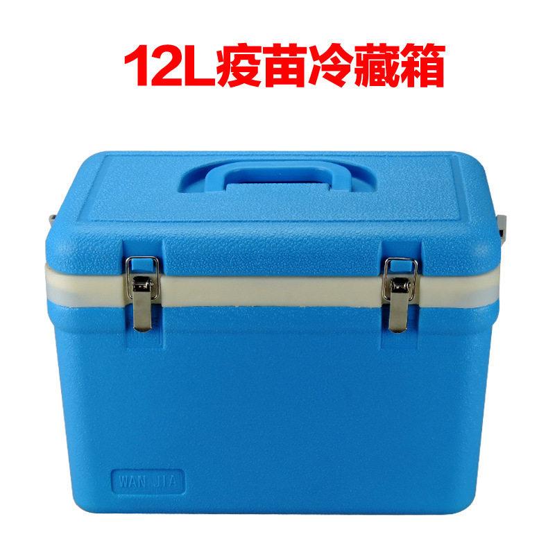 背带式塑料疫苗箱恒温短途运输箱冰袋冷藏箱保鲜箱疫苗兽医冷藏包