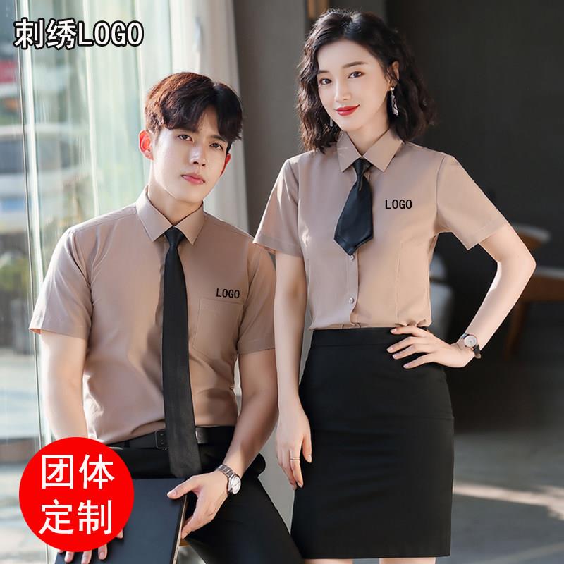 职业工装棉衬衫男短袖商务衬衣修身白衬衣男女工作服定制刺绣logo
