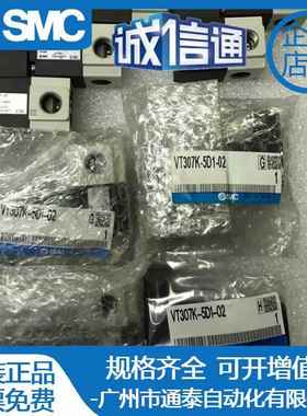 SMCVT/VO03037/V007E/YRKO/V/W/K-1/62/3/4/5//7G/H/D/DO/S/Z1-01