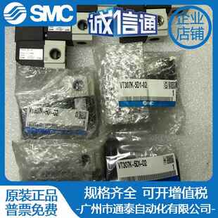 SMCVT SZ1 D1O 无品牌 V0307 VO307