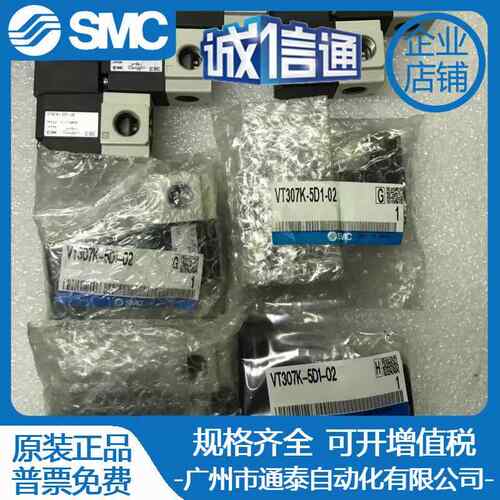 SMCVT//VO307/V0307/Y/V/W/K-/E2/3/4/5/6/无品牌/7G/H/D/D1O/SZ1