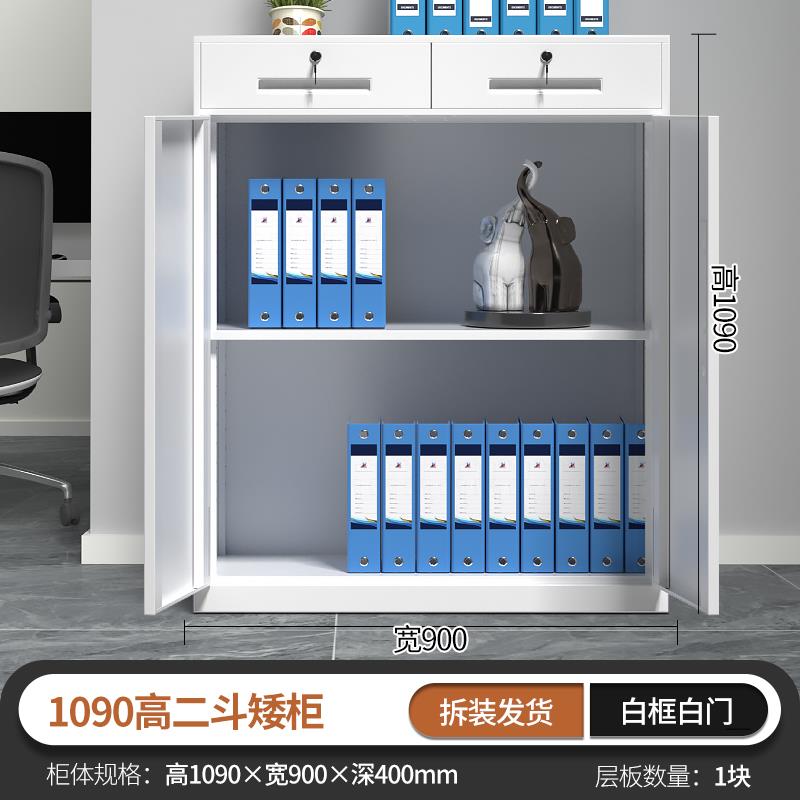 需定制二斗矮柜铁皮文件柜办公室家用阳台加厚带锁抽屉工具柜收纳