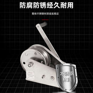 小型手动绞车304材质防腐防锈起重吊机 不锈钢手摇绞盘双向自锁式