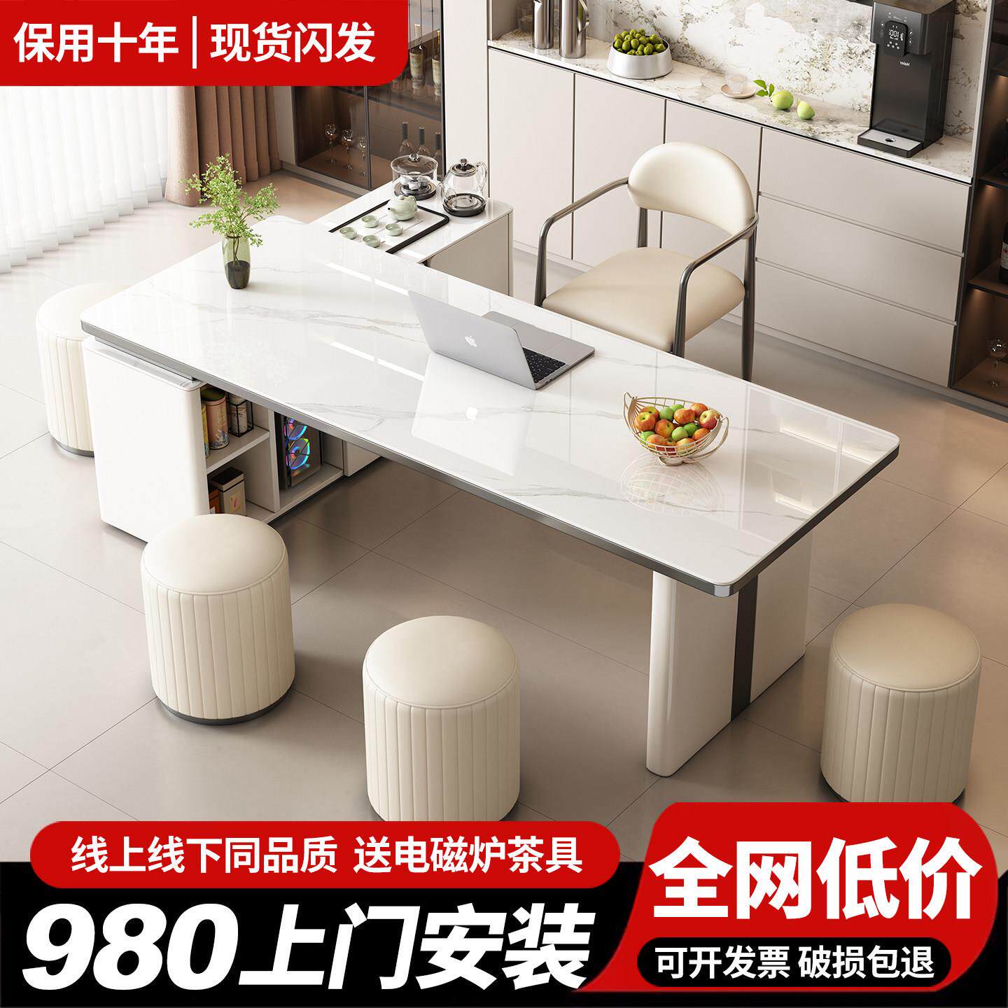 2025新款高端岩板茶桌一桌五椅办公室茶台茶具一整套家用阳台茶几