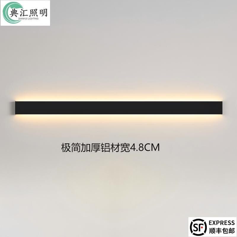 楼梯扶手氛围灯走廊卧室壁挂式客厅室内别墅极简长条壁灯led双面