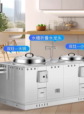 动柴火灶节能无烟多功能加厚不锈钢烧柴猛火橱柜农村家用灶中国