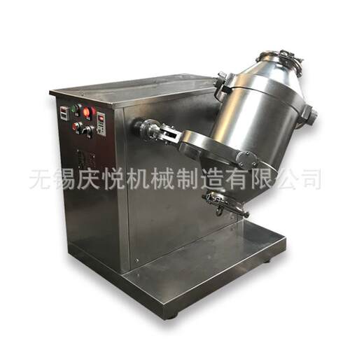 单臂三维混合机SYH-800三维运动混合机饲料大型混合设备工业混合