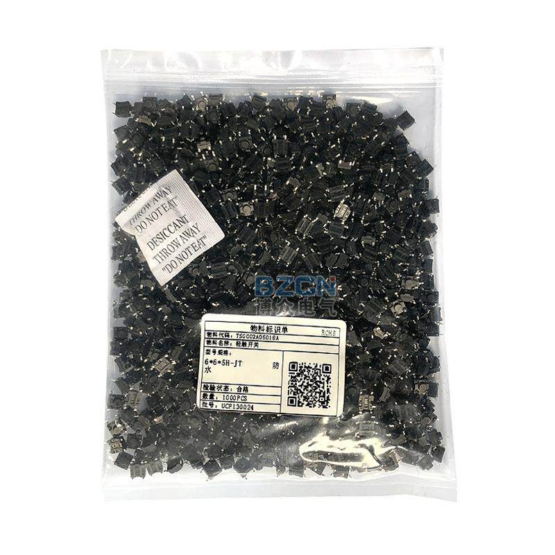 BZCN 博众电气 厂家直销 6*6防水贴片轻触开关按键开关