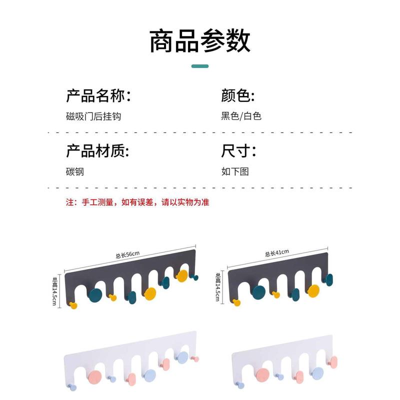 磁吸挂钩入户门收纳装饰防盗门后置物架大门磁铁挂衣架挂衣钩