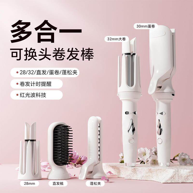 戴觅卷发棒R9理发店专用大卷持久定型负离子不伤发32mm卷发神器