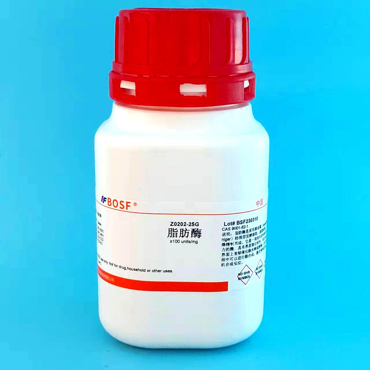 科研实验试剂 脂肪酶/Lipase/CAS:9001-62-1≥100 units/mg 100g