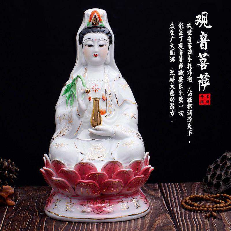 吉祥佛阁陶瓷观音菩萨佛像摆件送子南海观世音佛像居家工艺品瓷器