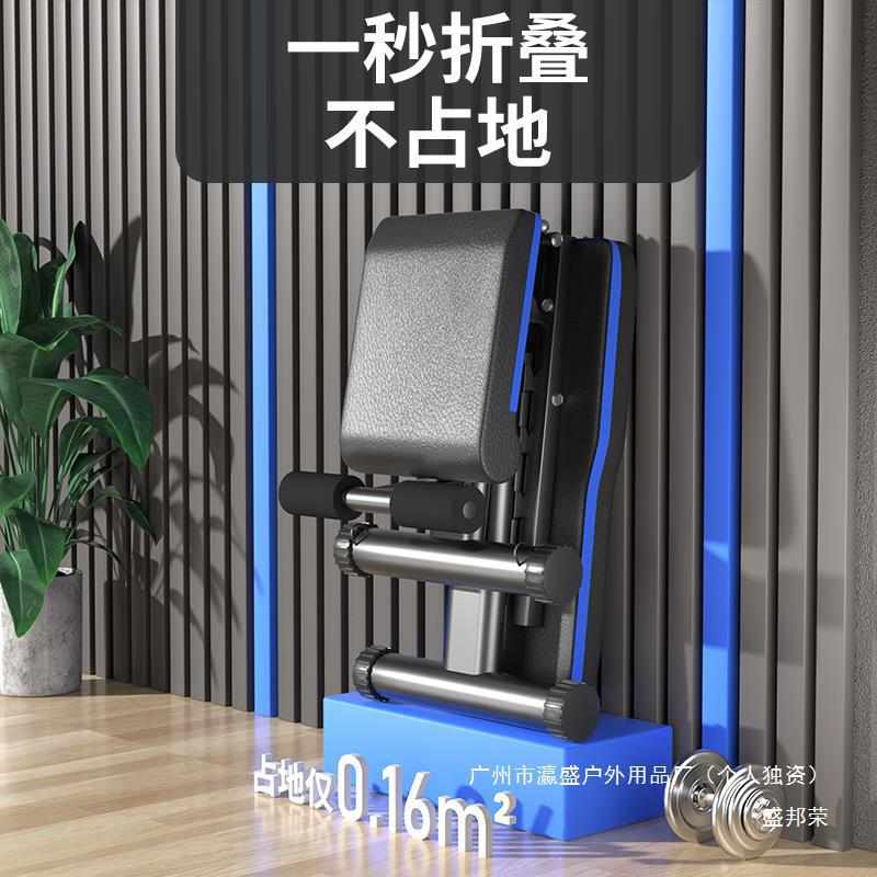 工厂直销可折叠仰卧起坐家用多功能哑铃凳景钥卧推凳仰卧板健身椅