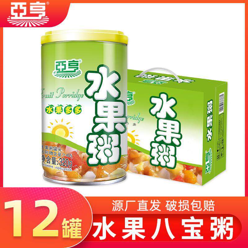 正宗台福亚亨果肉水果粥整箱装早餐酒席送礼即食八宝速食粥