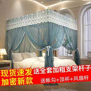 2025密新款钢蚊帐带加粗不BFV锈支加加厚帐纱架落地家用单开门防