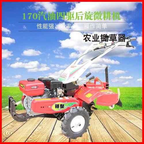 新款微耕机四驱多功能小型手扶微耕机果园农场菜地除草开沟微耕机