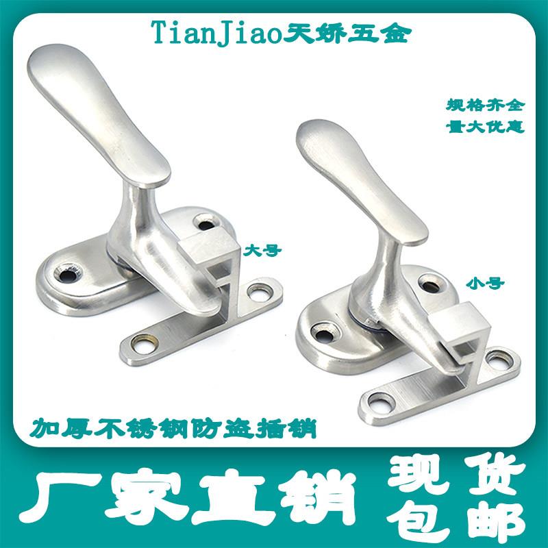 明装不锈钢小插销平门高低门防盗板手锁门扣门栓门锁门销门闩木门