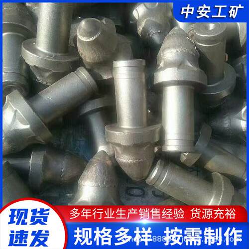 硬质合金钻尖 矿用锚杆钻头矿山支护打眼用钻具 钻头