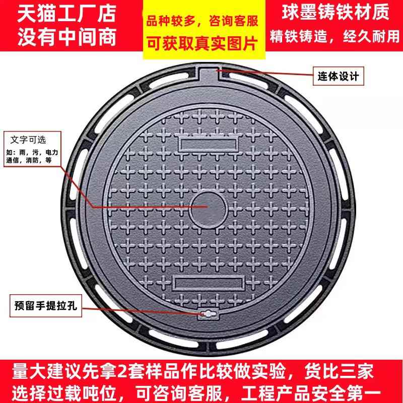 球墨铸铁井盖圆形市政道路重型方形雨水防沉降下水道阴井污水沙井