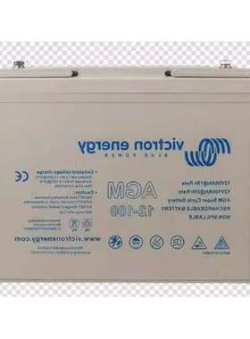 荷兰Victron Energy蓄电池AGM12-100 12V100AH进口免维护设备电源
