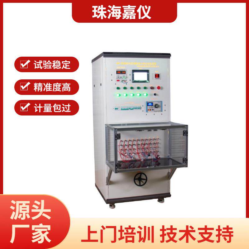 供应继电器寿命测试仪性能及稳定开关通断试验继电器耐久试验