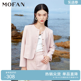 mofan摩凡初秋小香风，短外套女薄款春秋优雅气质，设计感西装上衣