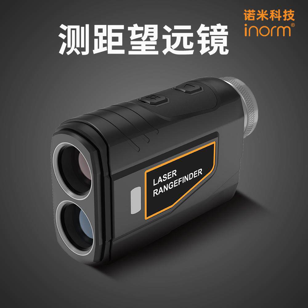 inorm测距仪望远镜户外手持高尔夫golf laser rangefinder充电款