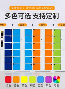 子多功QM-ZNG-2指能电存包柜商场超市存放条码纹识别开柜锁智能储