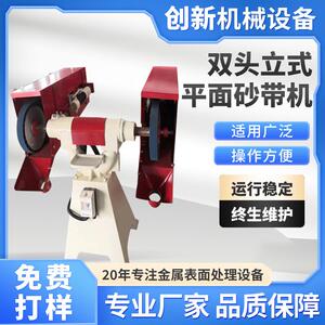50MM立式型材金属砂带机水暖器材锁具抛光机自动拉丝机拉丝铝型材
