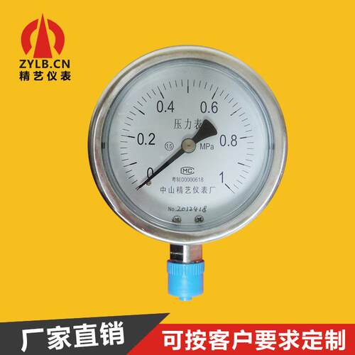 中山径向不锈钢压力表全钢压力表耐酸防腐蚀YBF1001MPaM20*1.5