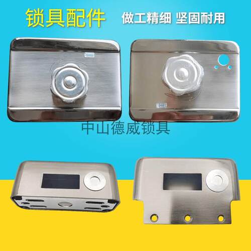 单头电机锁后盖ID门禁读卡机后盖锁耳锁扣锁具配件电子锁id盖子门