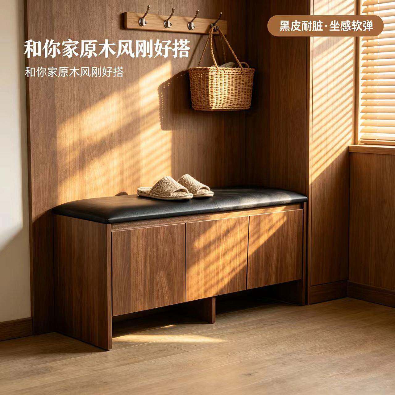 原木风换鞋凳门口家用现代中式入户玄关穿鞋凳储物可坐式一体鞋柜