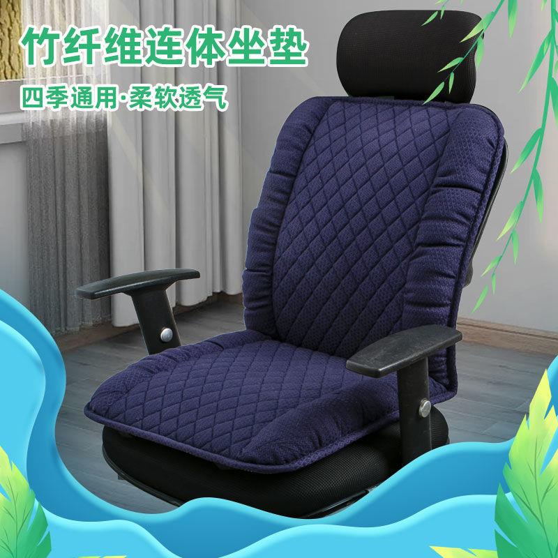 子坐垫一体办公室坐垫椅垫连体冬天保暖加厚屁股垫座垫靠背垫四季
