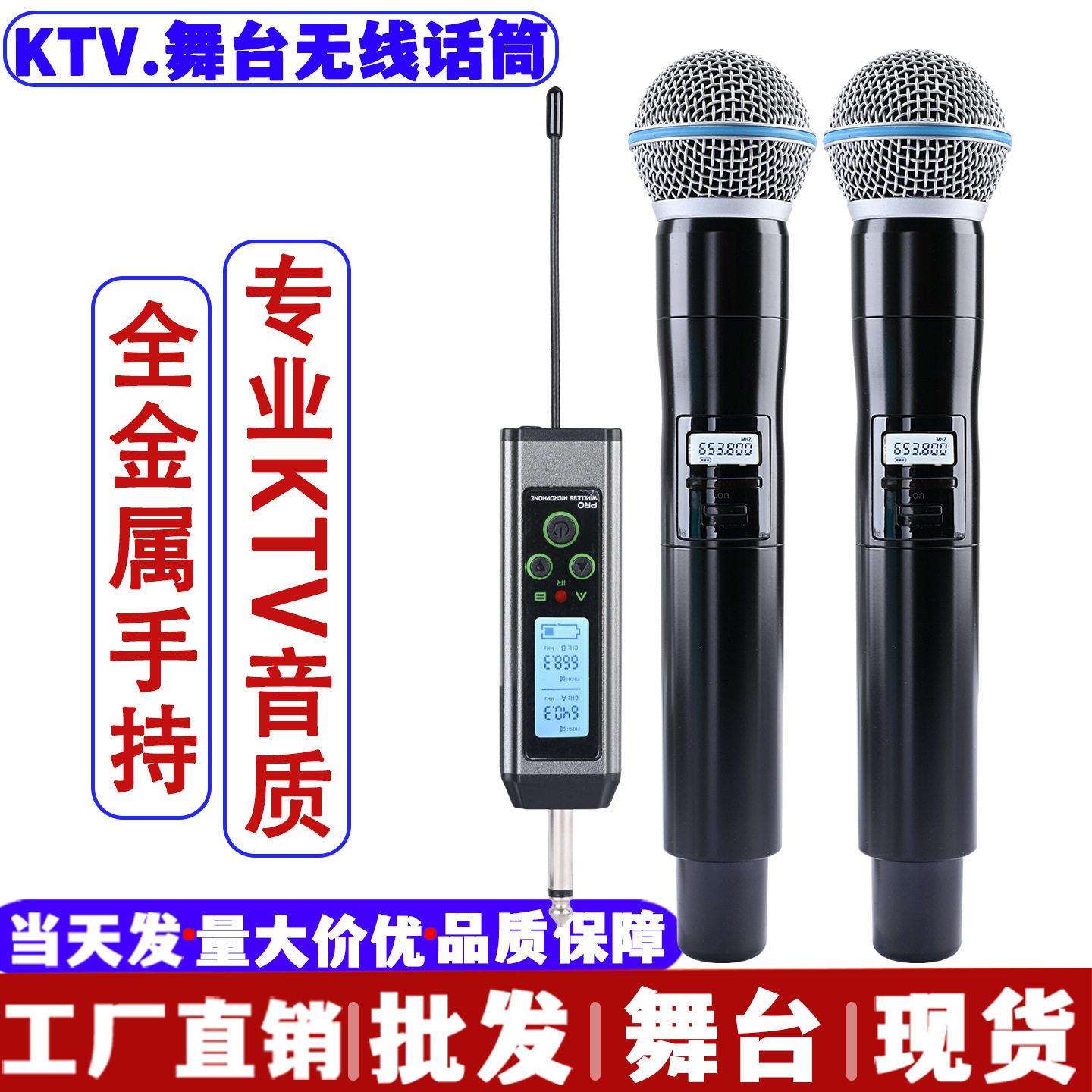 无线麦克风充电接收器一拖二家用KTV声卡舞台直播K歌专业手持话筒