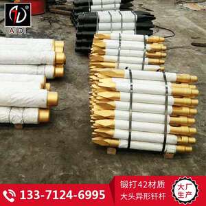 艾迪210锻打四棱钎杆 艾迪破碎锤钎杆 艾迪195加长钎杆
