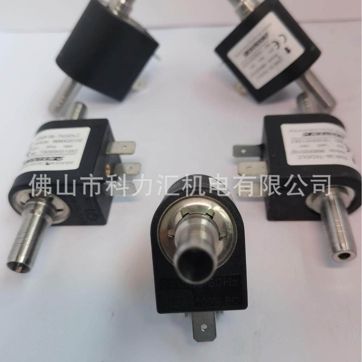 SYSTEM西斯特姆抽墨泵电子泵电磁泵EMX 08-TKD/DLC 9680020102