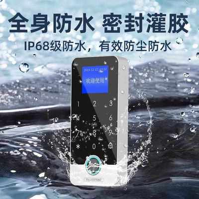 防水指纹门禁系统一体机套装办公室刷卡电子密码磁吸电磁电控锁