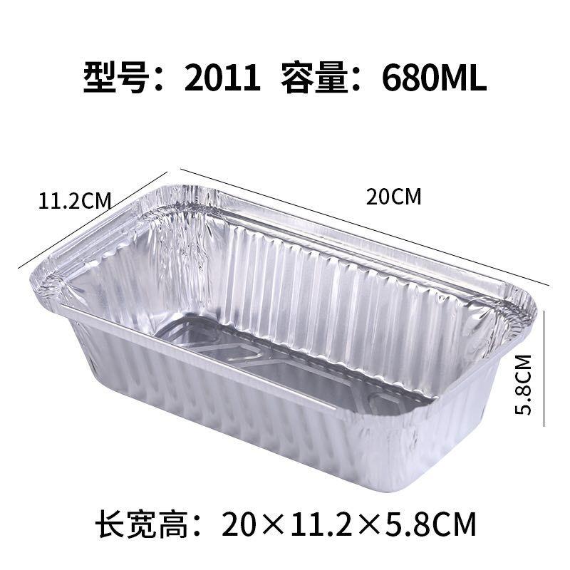 新款直销一次性饭盒长方形小龙虾打包盒焗饭烤鱼盘 锡纸盒烧烤铝