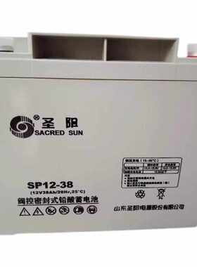 圣阳蓄电池SP12-38AH12V7AH18AH24AH26AH40AH50AH65AH100AH 机房