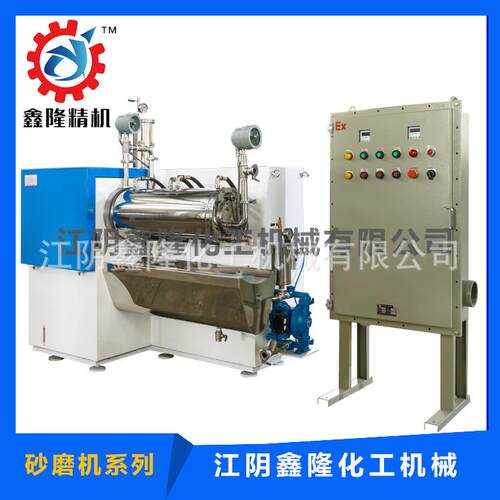 江阴鑫隆化机专业生产WS50型卧式砂磨机，不锈钢防爆纳米级砂磨机