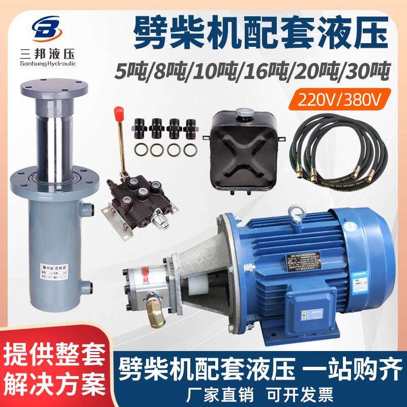 电动劈柴机压力机液压油缸家用两相劈木机油缸油泵液压缸组装配件