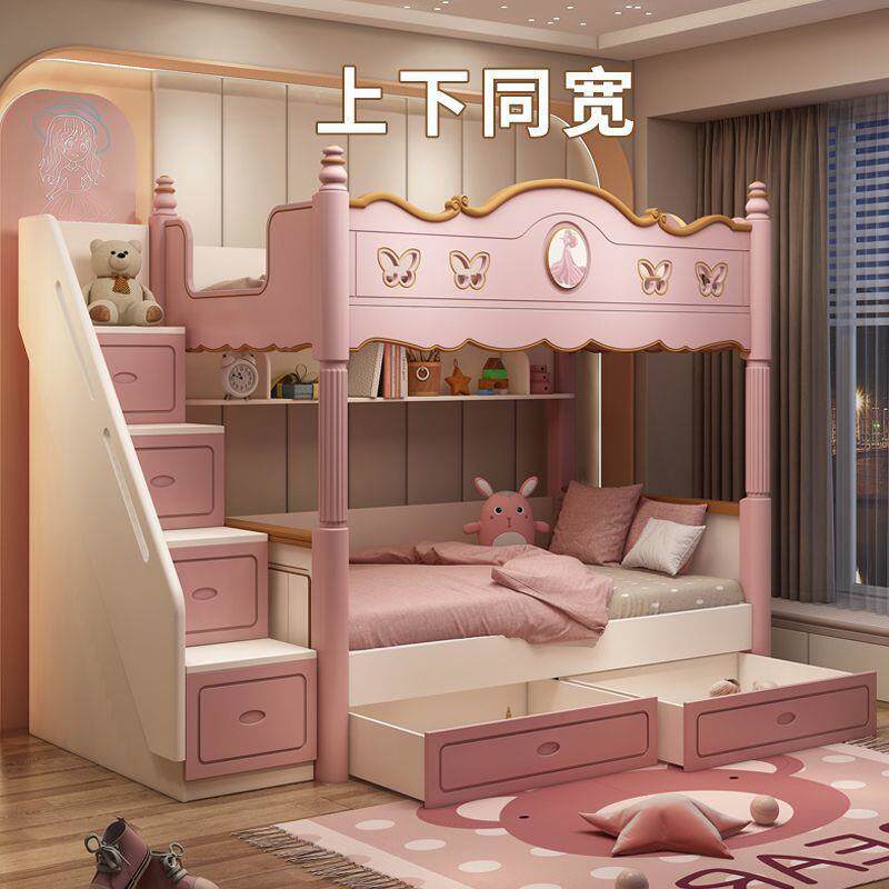 上同宽双高低床床层床女OBG孩子母床公主床下上下铺粉色带滑梯多