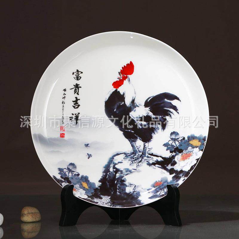 陶瓷圆盘摆件创意家居装饰摆件瓷器瓷盘工艺品周年庆典退休纪念品