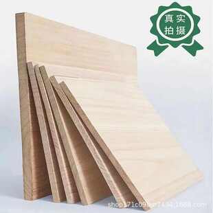 木板大板直桐木家具片批发拼板板材整张桐木木板木装修实木板材片