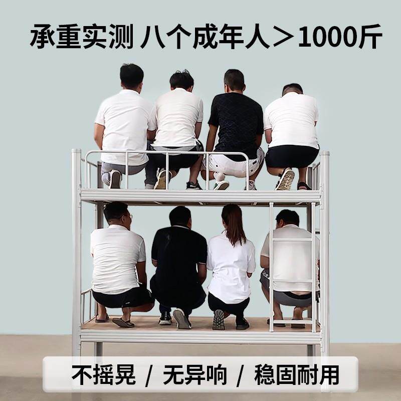 钢制上下铺型铁架床学床生宿舍寝室双高层床CA-SXP铁艺床公寓双材