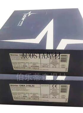 伯乐BOHLERGMA316LSi不锈钢焊丝ER316LSi汽保焊氩弧焊盘丝直条