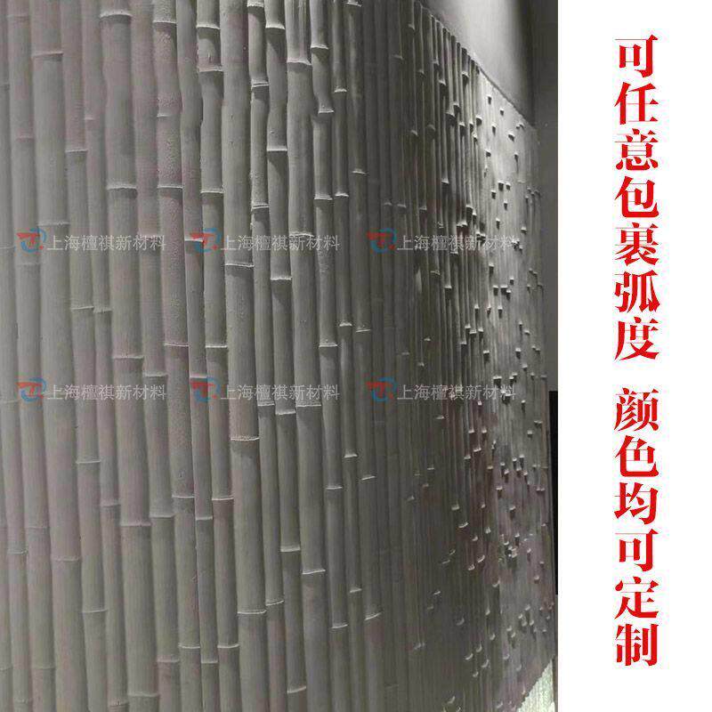 彷真竹纹竹模板水泥浇筑板天然石粉压制柔性石材墙面装饰板竹节板