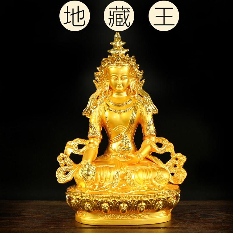 6寸金色地藏王菩萨佛像铜合金鎏金居家供奉佛堂 风水摆饰佛像家用